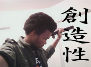 Date this fun United States man MidoriChidori from Fort Worth US6269