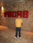 funny Brazil man Beto from Natal BR5651